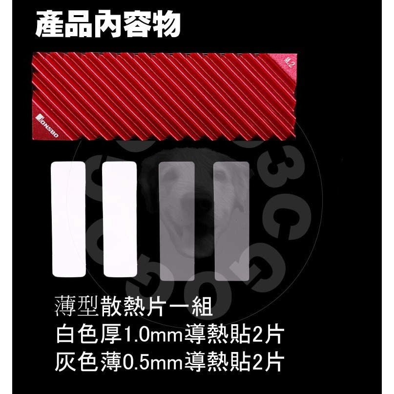 【GOGO3C 】Jonsbo 喬思伯 M2-3 薄型 m.2 SSD散熱器 PS5可用 顯卡干涉可用-細節圖4