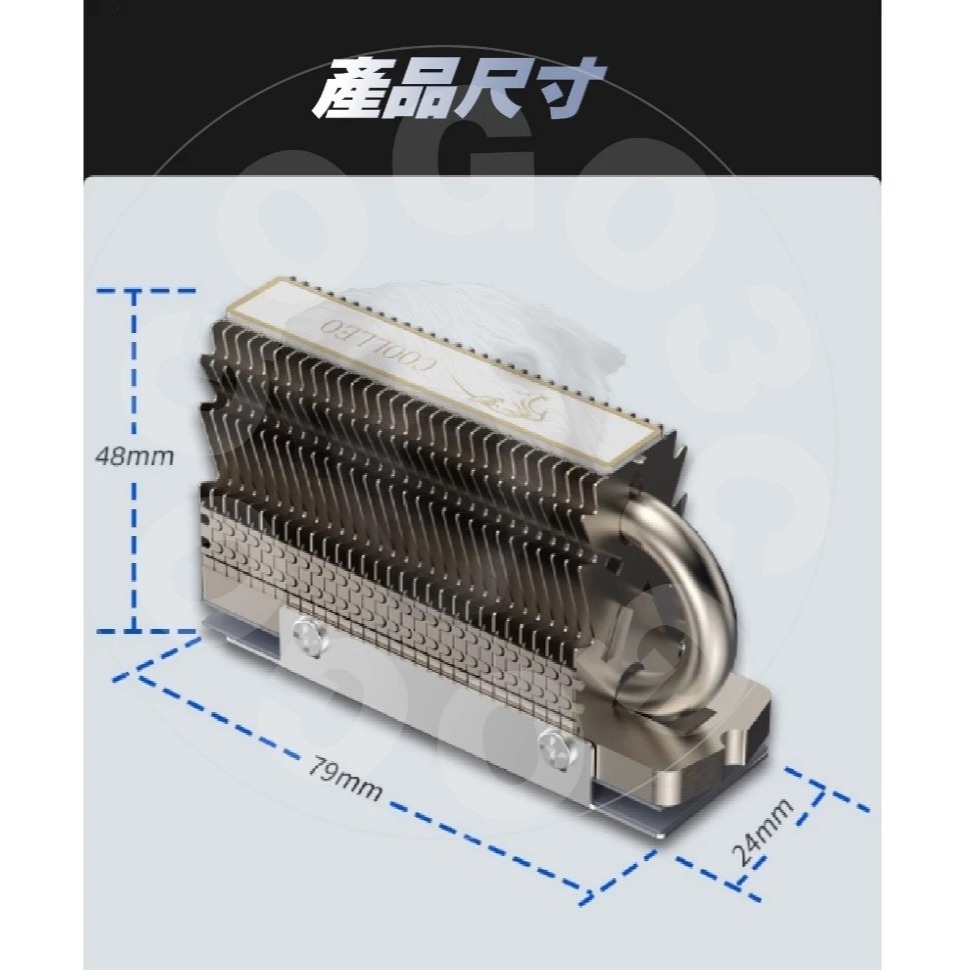 【GOGO3C 】酷里奧 CL-01 M.2 2280散熱器 CP值首選 塔式散熱片 高速Gen4 Gen5推薦使用-細節圖6