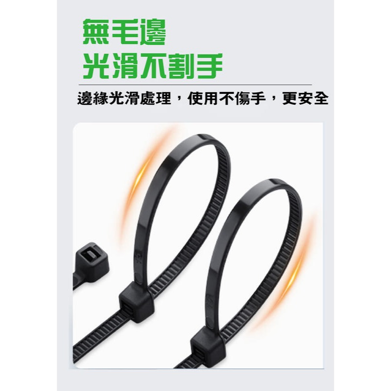 【GOGO3C】含稅開發票自鎖式束線帶 電腦整線 收納整理 管線固定 整線神器 理線專用 綑綁輕鬆理線 紮線帶 扎線帶-細節圖4