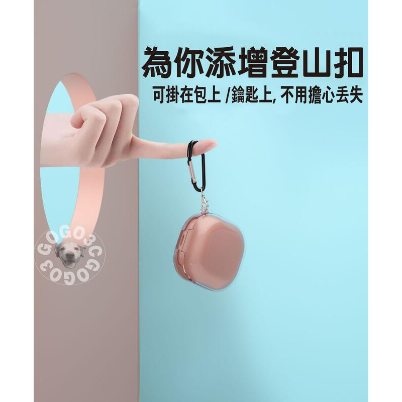 [GOGO3C]三星Buds Pro/Buds live/Buds 2系列通用 保護軟殼 防摔防塵 保護套 透明殼-細節圖3