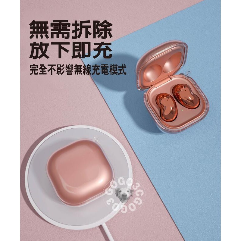 [GOGO3C]三星Buds Pro/Buds live/Buds 2系列通用 保護軟殼 防摔防塵 保護套 透明殼-細節圖4