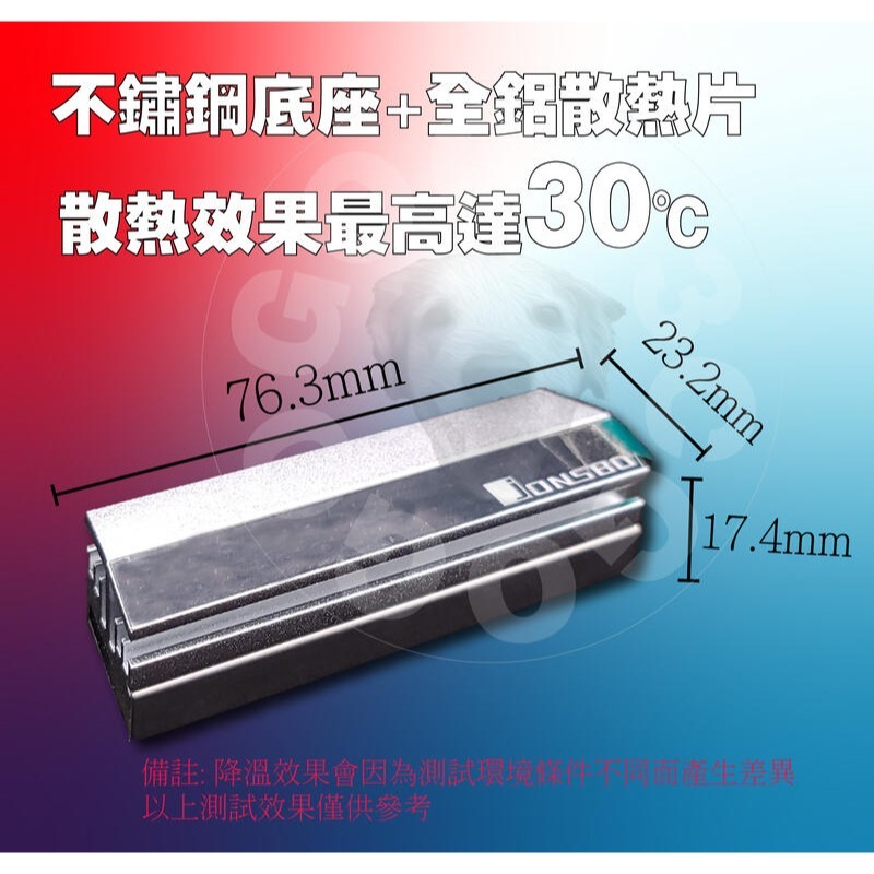 【GOGO3C】Jonsbo 喬思伯 m2 M.2 SSD散熱器 2280雙面顆粒可用 全鋁散熱片 平行輸入-細節圖2