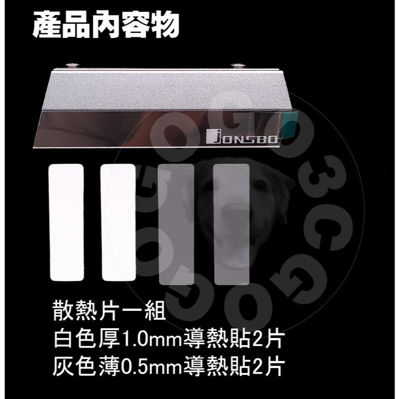 【GOGO3C】Jonsbo 喬思伯 m2 M.2 SSD散熱器 2280雙面顆粒可用 全鋁散熱片 平行輸入-細節圖3