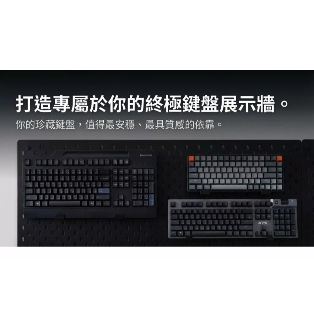 [GOGO3C]鍵盤收納展示架 IKEA SKADIS 洞洞板 加厚版 三掛勾 超耐重 PEGT材質 超耐用 高韌性-細節圖7