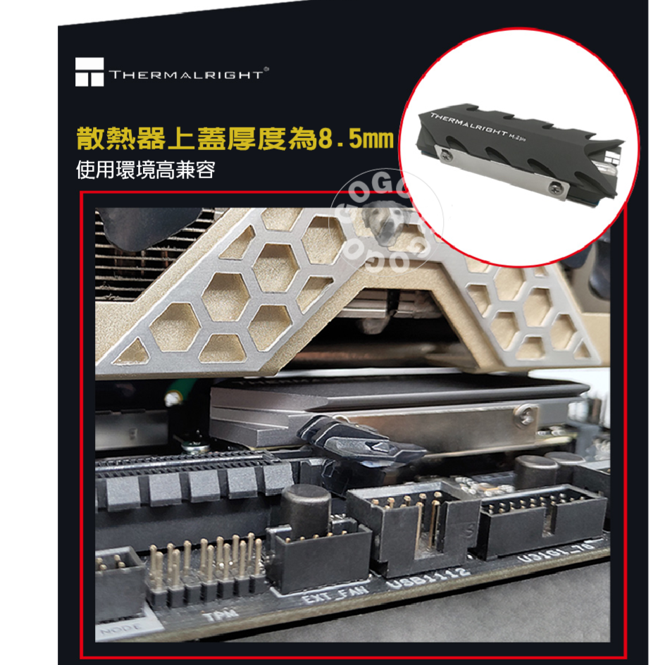 【GOGO3C】台灣賣家當天出貨Thermalright利民 M.2 2280 PRO TYPEA SSD散熱 PS5-細節圖5