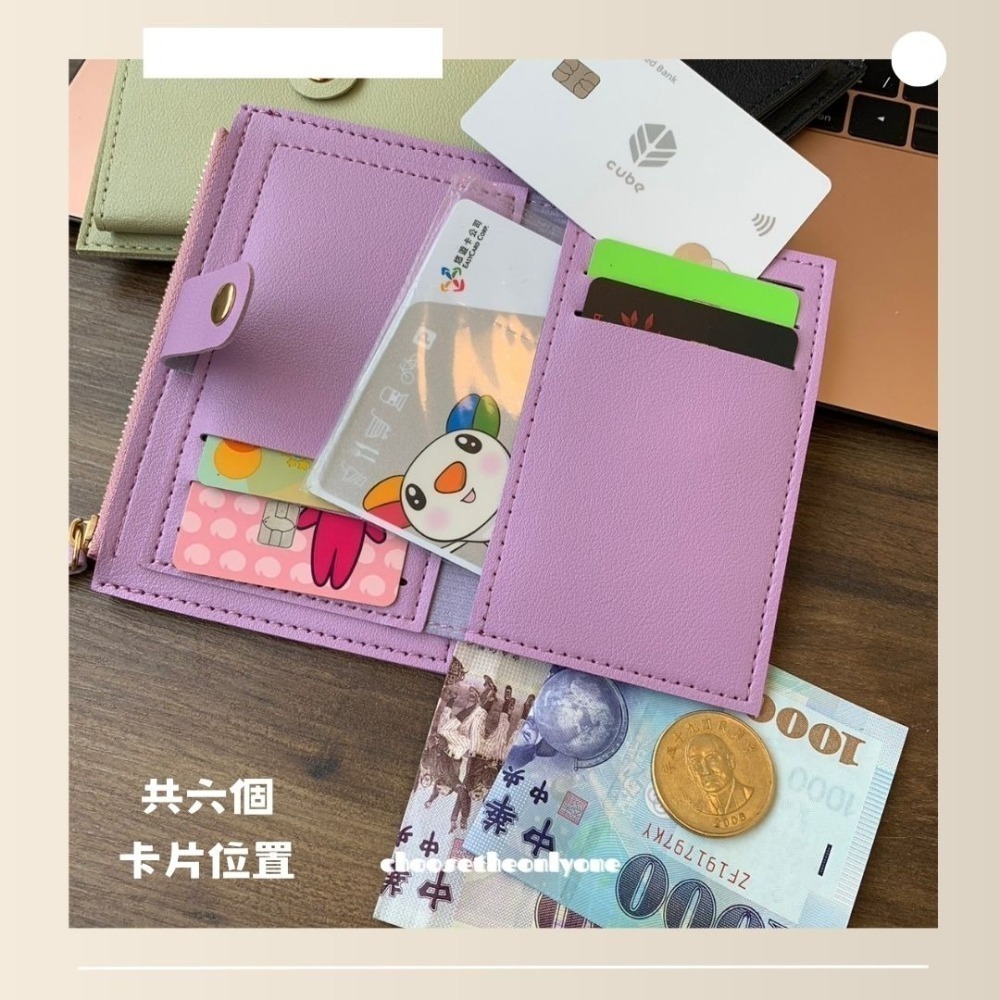 👩🏻CTOO28👩🏻 快速出貨 三色風格零錢短夾 零錢夾 零錢包 女生錢包-細節圖6