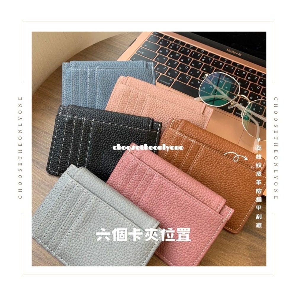 CTOO28 台灣賣家 六色荔枝紋皮零錢卡夾 女生皮夾 短夾 卡片夾-細節圖8