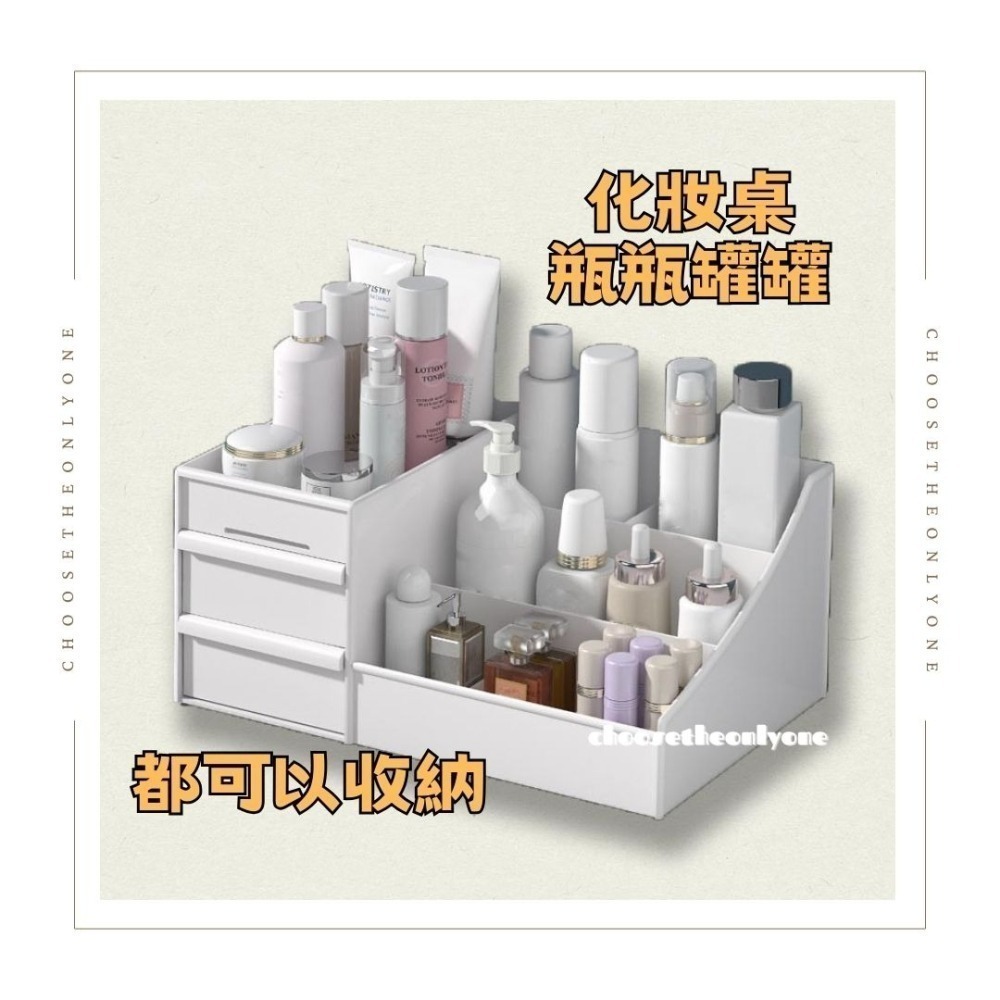 👩🏻CTOO28👩🏻 現貨 多功能桌上型抽屜收納架 收納盒 化妝品收納 文具收納 筆筒 抽屜收納 桌上收納-細節圖3