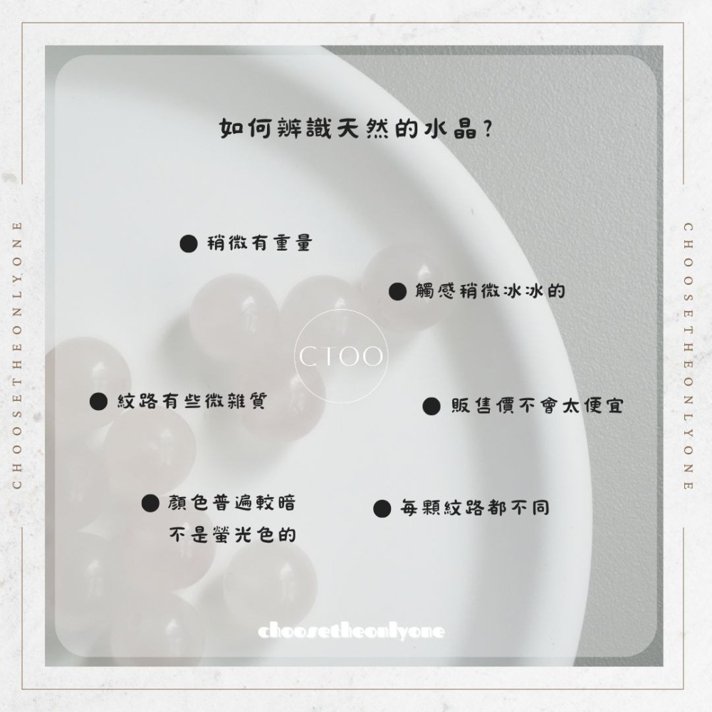 👩🏻CTOO28👩🏻 客製粉晶手鍊 | 快速出貨 天然水晶 手環 手鍊 手串 穩定戀情 招好桃花-細節圖9