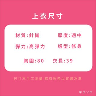 【台灣現貨】針織後綁帶背後簍空背心 設計感字母刺繡背心 短版吊帶背心 可愛ins風字母合身短版T  V領掛脖背心 背心-細節圖9