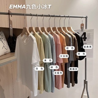 【JDUDS】 素色冰絲條紋短袖 寬鬆打底T 親膚打底圓領短袖 絲滑短袖 簡約舒適質感飽和色T 夏季短袖 居家短袖-細節圖3