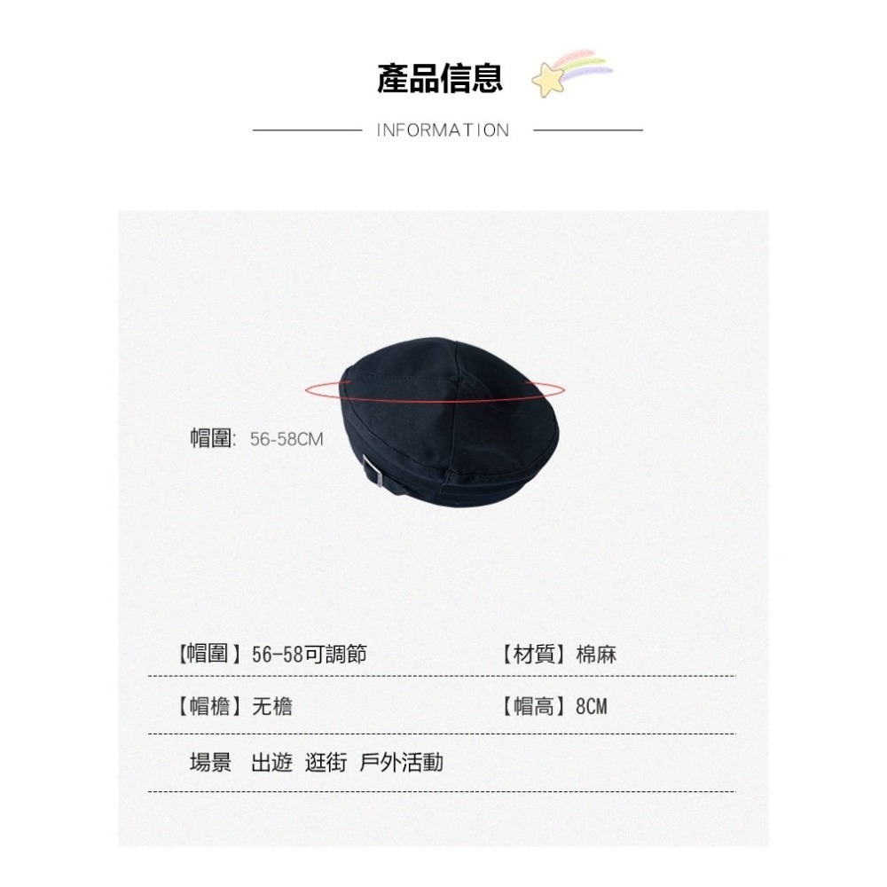 【JDUDS】貝雷帽 畫家帽 羊毛貝雷帽 貝蕾帽 南瓜帽 素面貝雷帽秋 帽子-細節圖4
