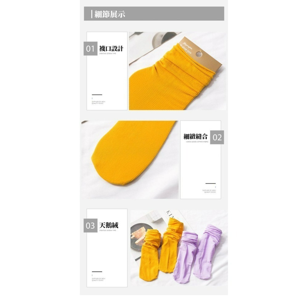 【JDUDS】韓國純色復古堆堆襪 堆堆襪 長襪 中筒襪 襪子 女襪 韓妞 必備款 JDUDS 11色可選-細節圖6