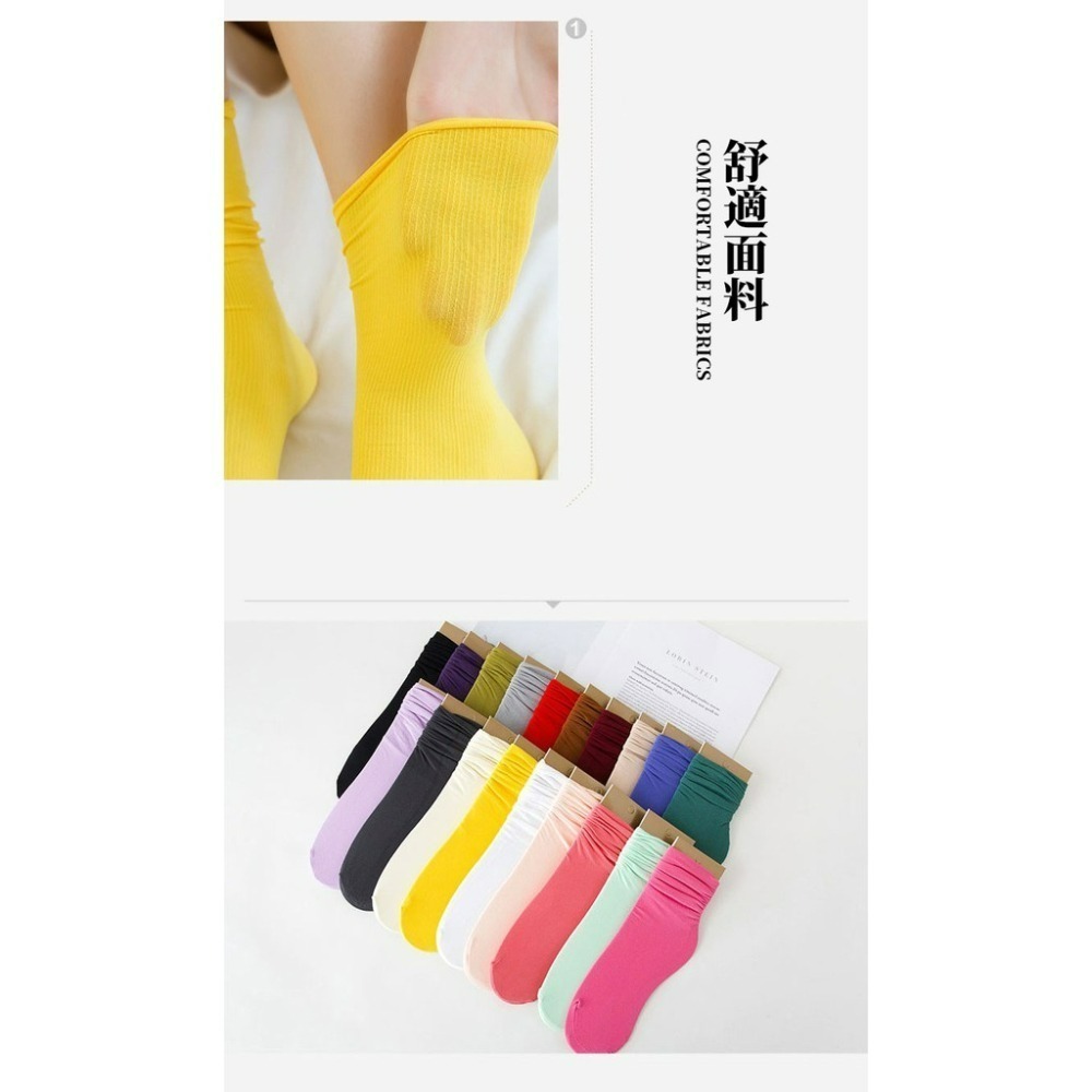 【JDUDS】韓國純色復古堆堆襪 堆堆襪 長襪 中筒襪 襪子 女襪 韓妞 必備款 JDUDS 11色可選-細節圖8