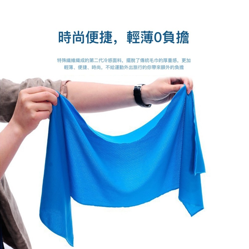 【JDUDS】涼感巾 冰涼巾 冰毛巾 冰巾 瞬間冷感毛巾 降溫吸汗毛巾 運動毛巾 魔術冰巾 冰涼-細節圖2