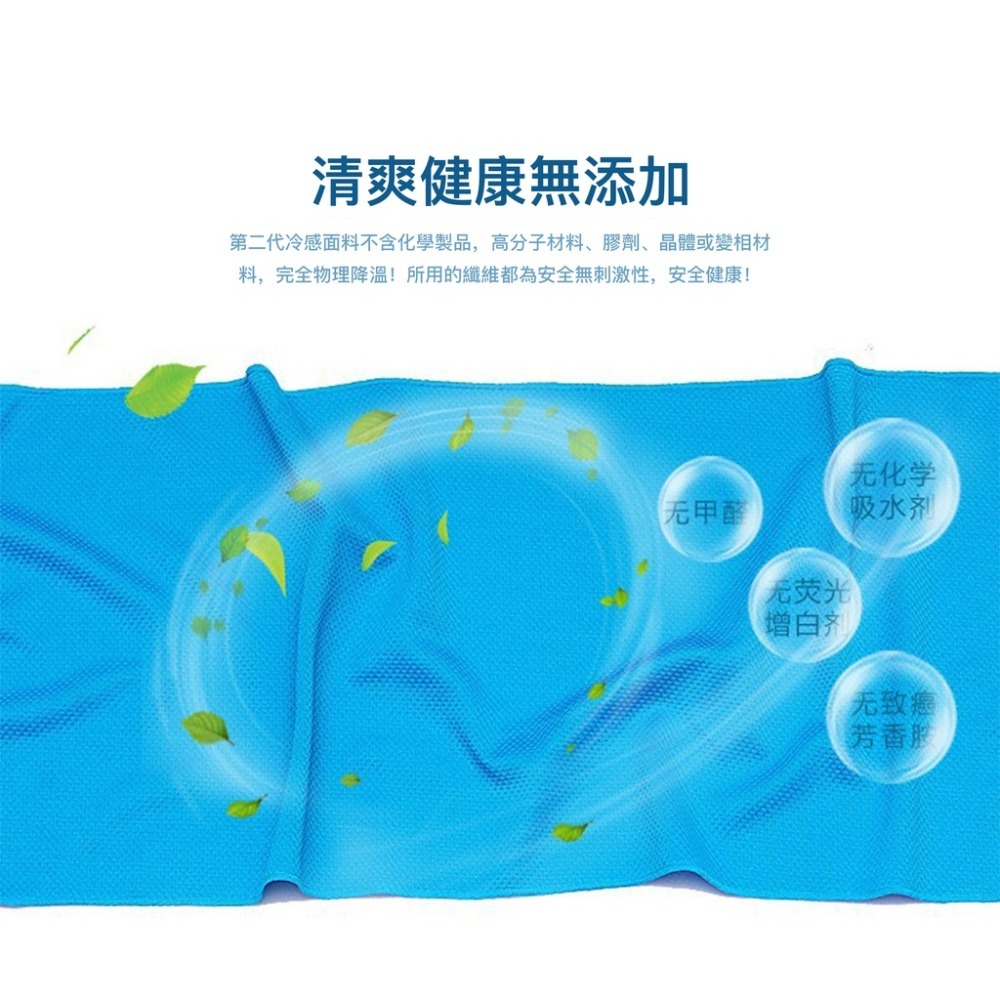 【JDUDS】涼感巾 冰涼巾 冰毛巾 冰巾 瞬間冷感毛巾 降溫吸汗毛巾 運動毛巾 魔術冰巾 冰涼-細節圖4