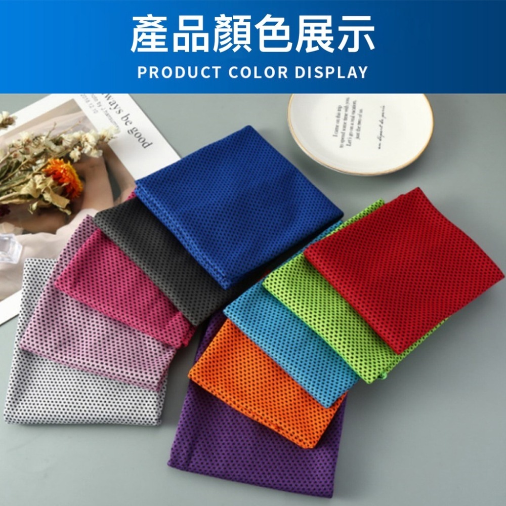 【JDUDS】涼感巾 冰涼巾 冰毛巾 冰巾 瞬間冷感毛巾 降溫吸汗毛巾 運動毛巾 魔術冰巾 冰涼-細節圖5
