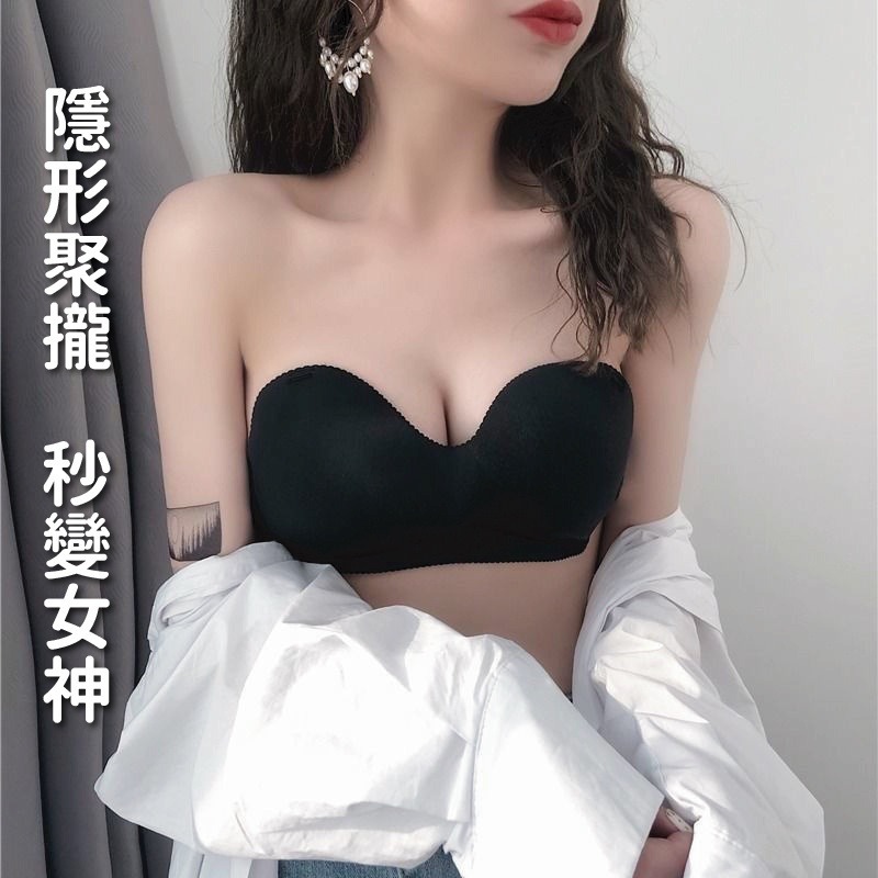【JDUDS】無肩帶平口無鋼圈內衣  防滑隱形內衣 婚紗攝影 隱形胸貼乳貼 隱形內衣胸罩 隱形內衣 NuBra-細節圖2