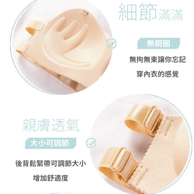 【JDUDS】無肩帶平口無鋼圈內衣  防滑隱形內衣 婚紗攝影 隱形胸貼乳貼 隱形內衣胸罩 隱形內衣 NuBra-細節圖4