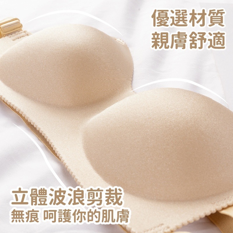【JDUDS】無肩帶平口無鋼圈內衣  防滑隱形內衣 婚紗攝影 隱形胸貼乳貼 隱形內衣胸罩 隱形內衣 NuBra-細節圖6