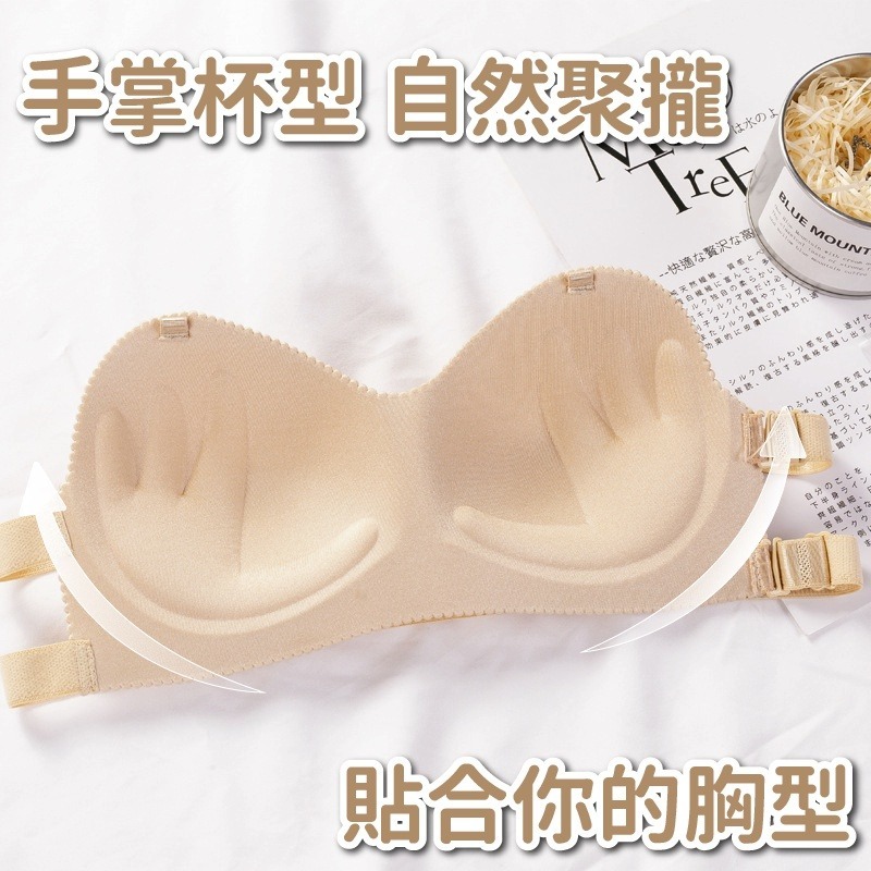 【JDUDS】無肩帶平口無鋼圈內衣  防滑隱形內衣 婚紗攝影 隱形胸貼乳貼 隱形內衣胸罩 隱形內衣 NuBra-細節圖7