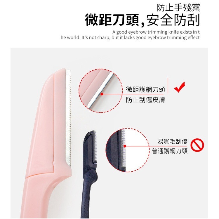 【JDUDS】 摺疊修眉刀 修眉刀 眉刀 拋棄式修眉刀 修眉 贈品修眉刀 贈品 薄荷綠修眉刀  修眉刀-細節圖7