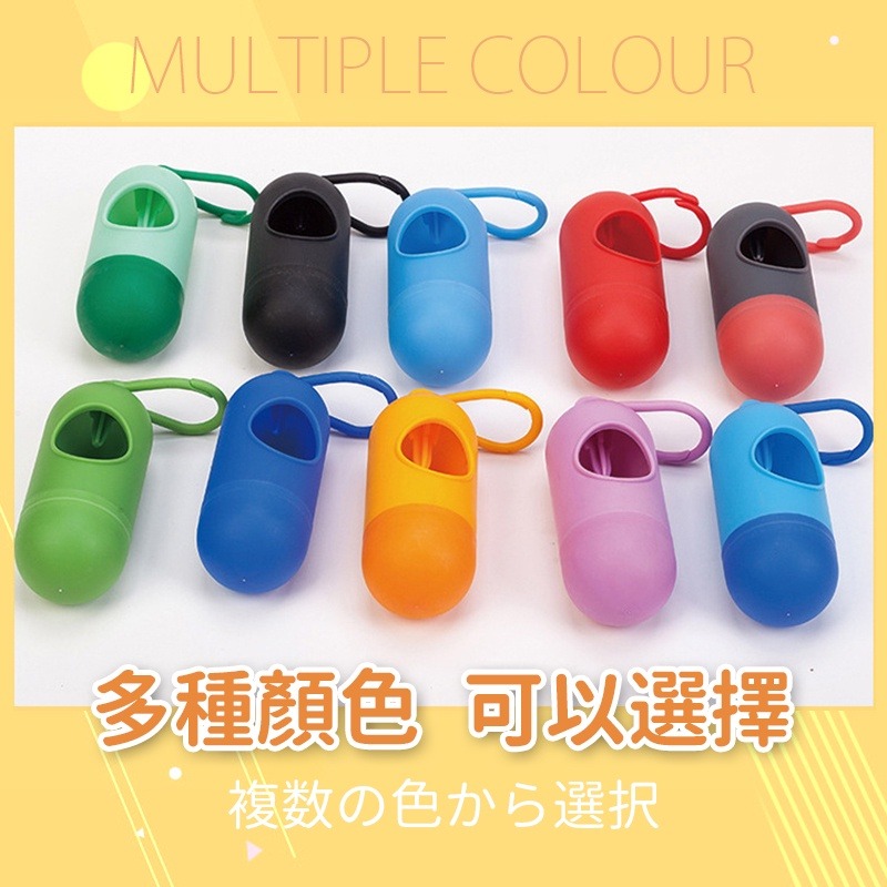 【JDUDS】寵物拾便袋 拾便袋 撿便袋 撿便器 寵物垃圾袋 迷你垃圾袋 寵物用品-細節圖5