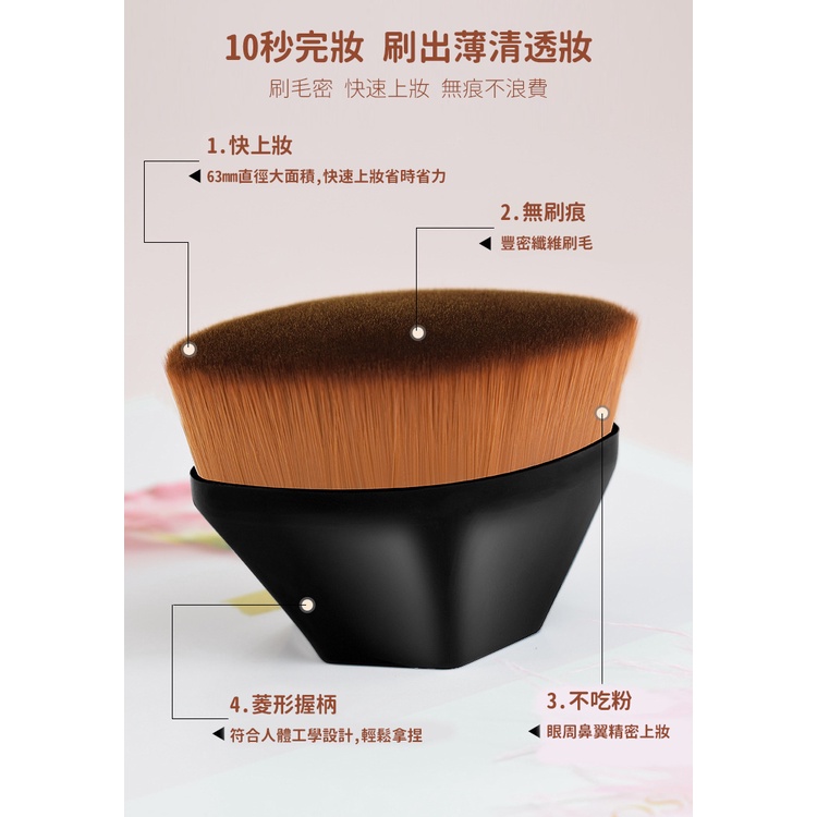 【JDUDS】粉底刷 55號 無痕粉底刷 底妝刷 粉底液刷 化妝刷 粉底 抹粉底液的神器-細節圖8