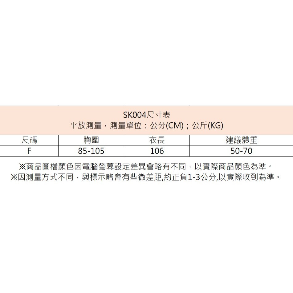 【限時購】【JDUDS】莫代爾 顯瘦 超彈力 孕婦 大尺碼舒適短袖連身裙-細節圖9