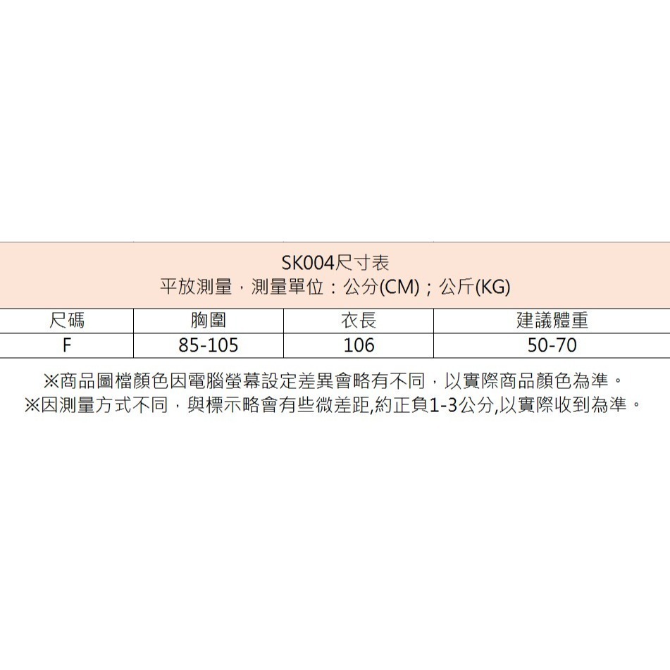 【限時購】【JDUDS】莫代爾 顯瘦 超彈力 孕婦 大尺碼舒適短袖連身裙-細節圖9