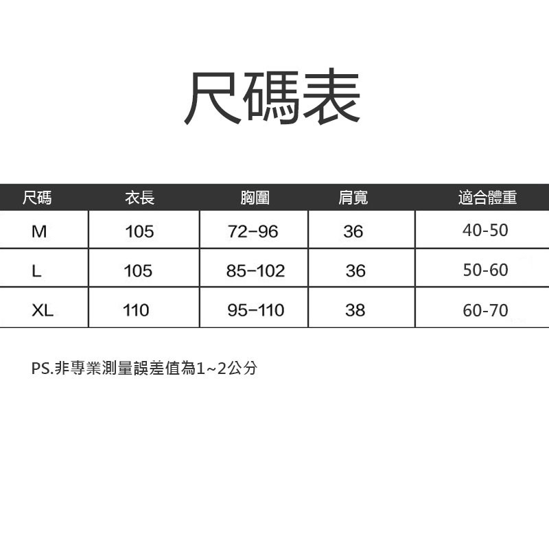 ((台灣出貨))莫代爾 顯瘦 超彈力 孕婦 大尺碼舒適短袖連身裙-細節圖9