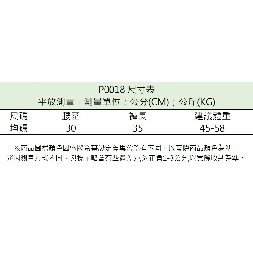 【JDUDS】居家棉麻短褲 居家 休閒褲 短褲 寬褲 闊腿褲-細節圖9