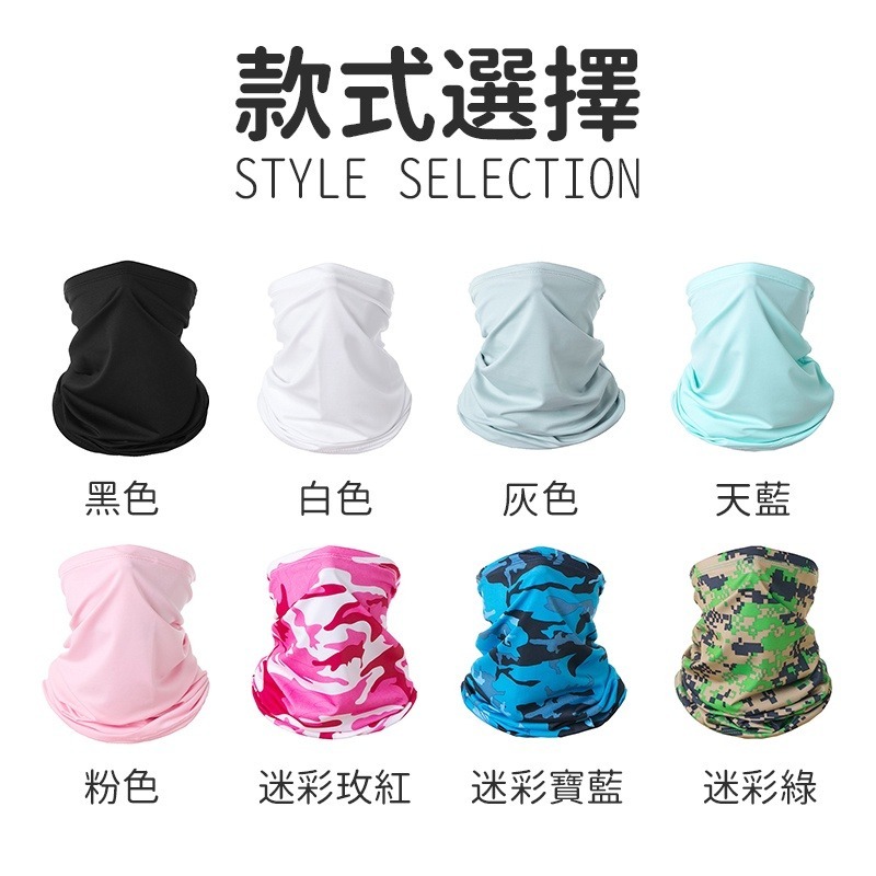 【JDUDS】冰絲魔術頭巾  防曬 運動頭巾 頭套 頭巾 圍脖 冰絲 涼感 頭巾 超彈性 防風面罩 戶外騎行頭巾-細節圖2