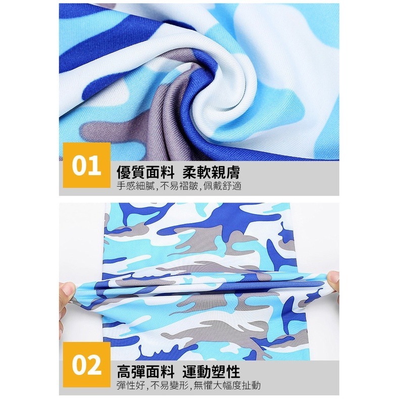 【JDUDS】冰絲魔術頭巾  防曬 運動頭巾 頭套 頭巾 圍脖 冰絲 涼感 頭巾 超彈性 防風面罩 戶外騎行頭巾-細節圖9