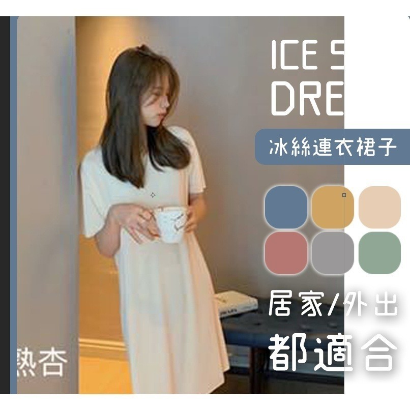 【JDUDS】夏季冰絲涼感 中長款連衣裙  短袖長版上衣 過膝洋裝 連衣裙 睡衣-細節圖2