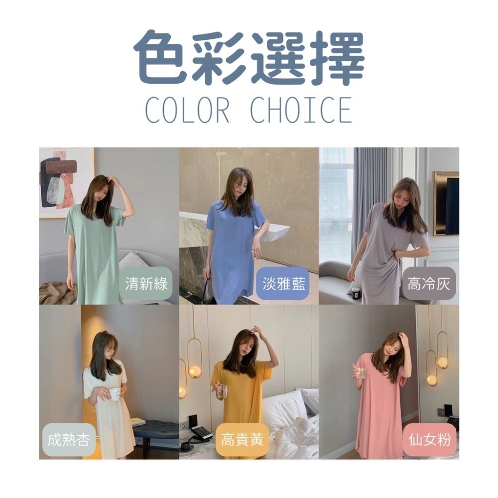 【限時購】【JDUDS】夏季冰絲涼感 中長款連衣裙  短袖長版上衣 過膝洋裝 連衣裙 睡衣-細節圖8