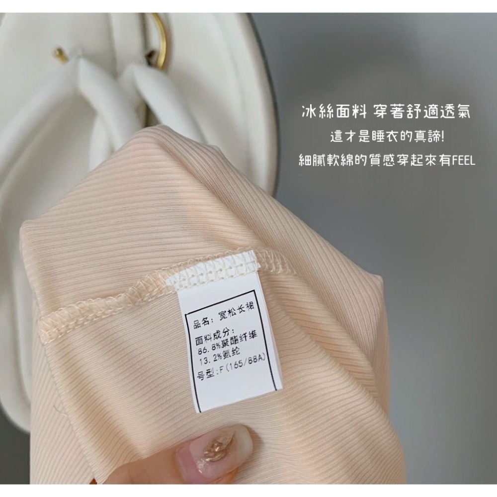 【JDUDS】夏季冰絲涼感 中長款連衣裙  短袖長版上衣 過膝洋裝 連衣裙 睡衣-細節圖3