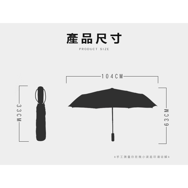 強化十骨自動傘 自動傘 折疊傘 黑膠傘 一鍵開闔 抗強風 抗UV 耐用-細節圖4
