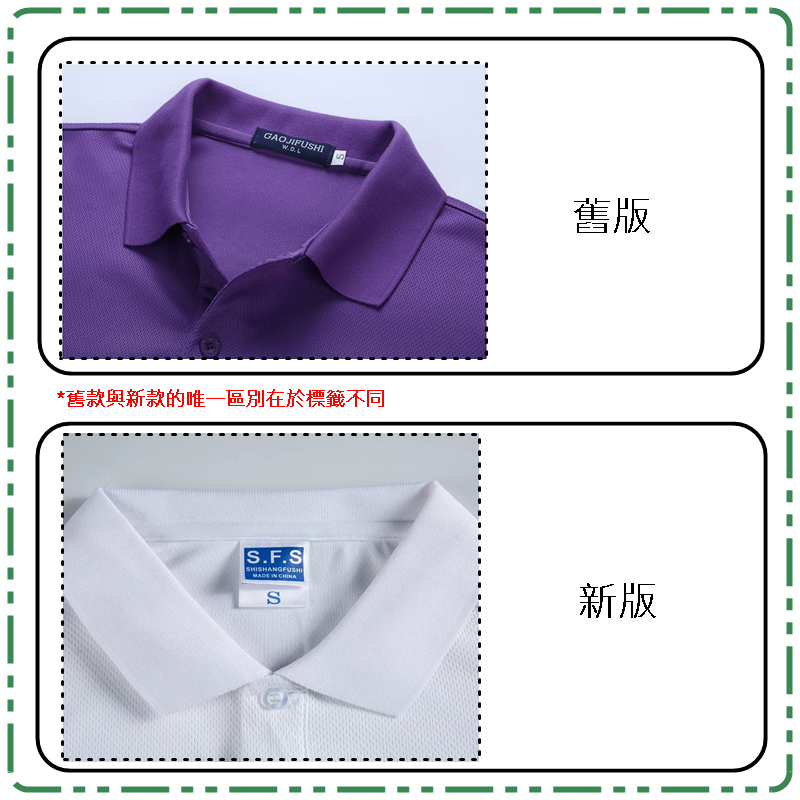 【JDUDS】夏季款 POLO衫 短袖polo衫、速乾吸濕排汗、工作服，前口袋、透氣、舒適、休閒排汗衣-細節圖2