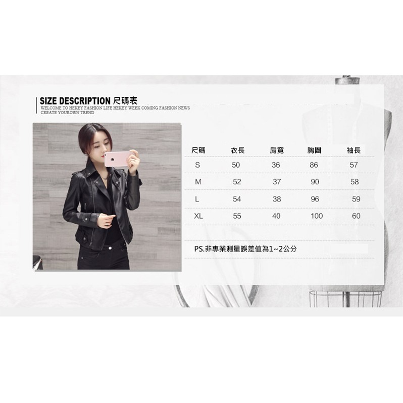 【JDUDS】【騎車必備 】韓版高級水洗皮 女皮夾克  皮衣-細節圖9
