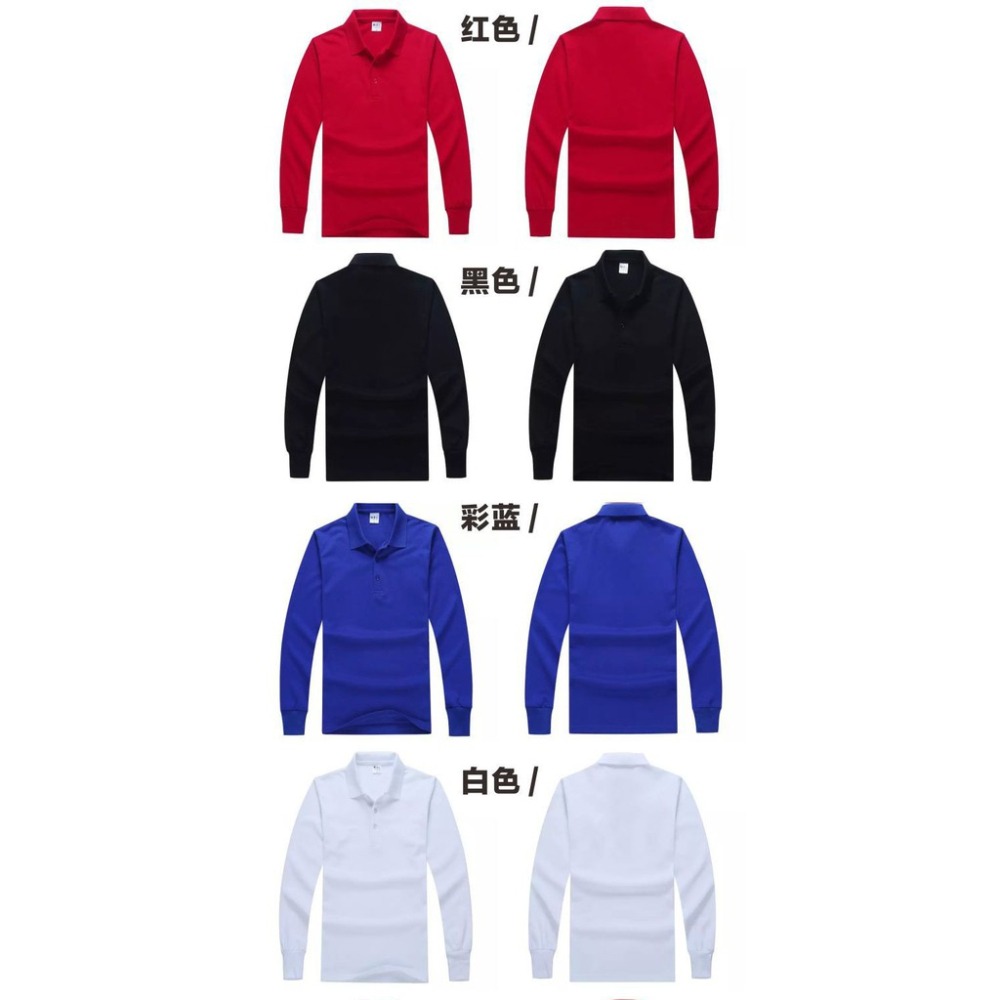 【JDUDS】團體服.制服.大量批發.休閒排汗長袖Polo衫-細節圖7