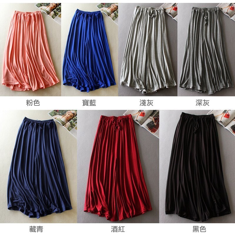 【JDUDS】莫代爾 寬褲  寬褲  抽繩褲 瑜珈褲 闊腿褲 九分褲  女長褲 薄長褲【P0003】-細節圖2