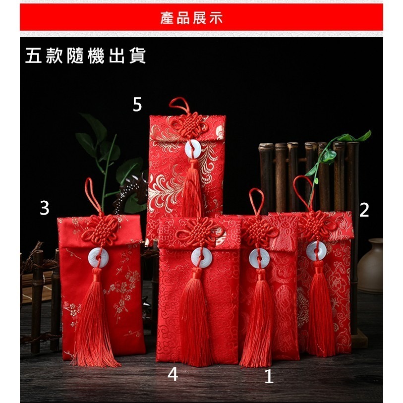 【JDUDS】玉珮款錦緞紅包袋 過年必備袋 紅包 絲綢 高檔-細節圖7