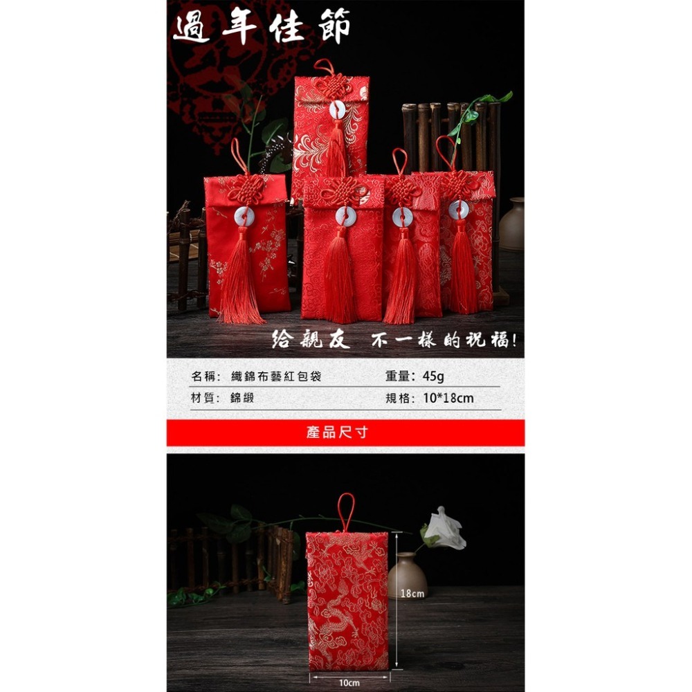 【JDUDS】玉珮款錦緞紅包袋 過年必備袋 紅包 絲綢 高檔-細節圖4