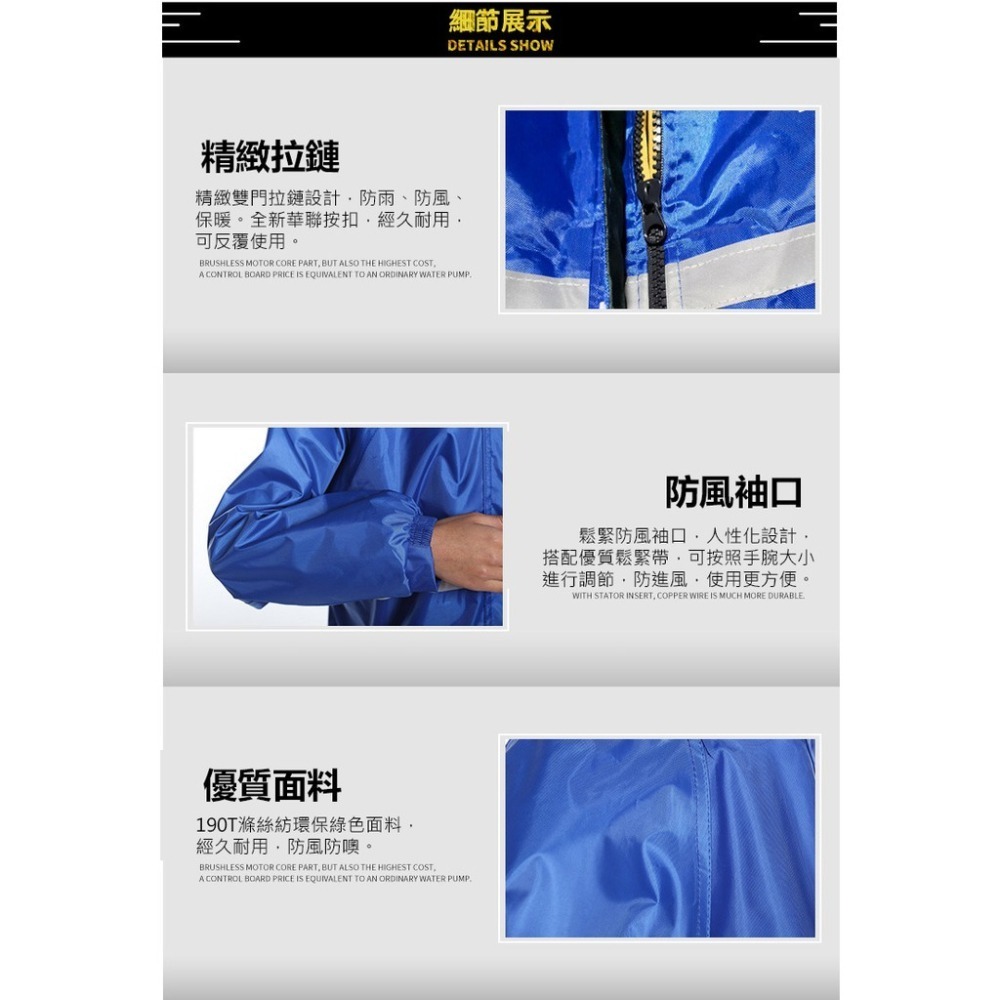 【JDUDS】【厚膠加強更防水！】整套「衣+褲」自行車 雨衣 超輕防水防風衣 反光雨衣 兩件式雨衣-細節圖8