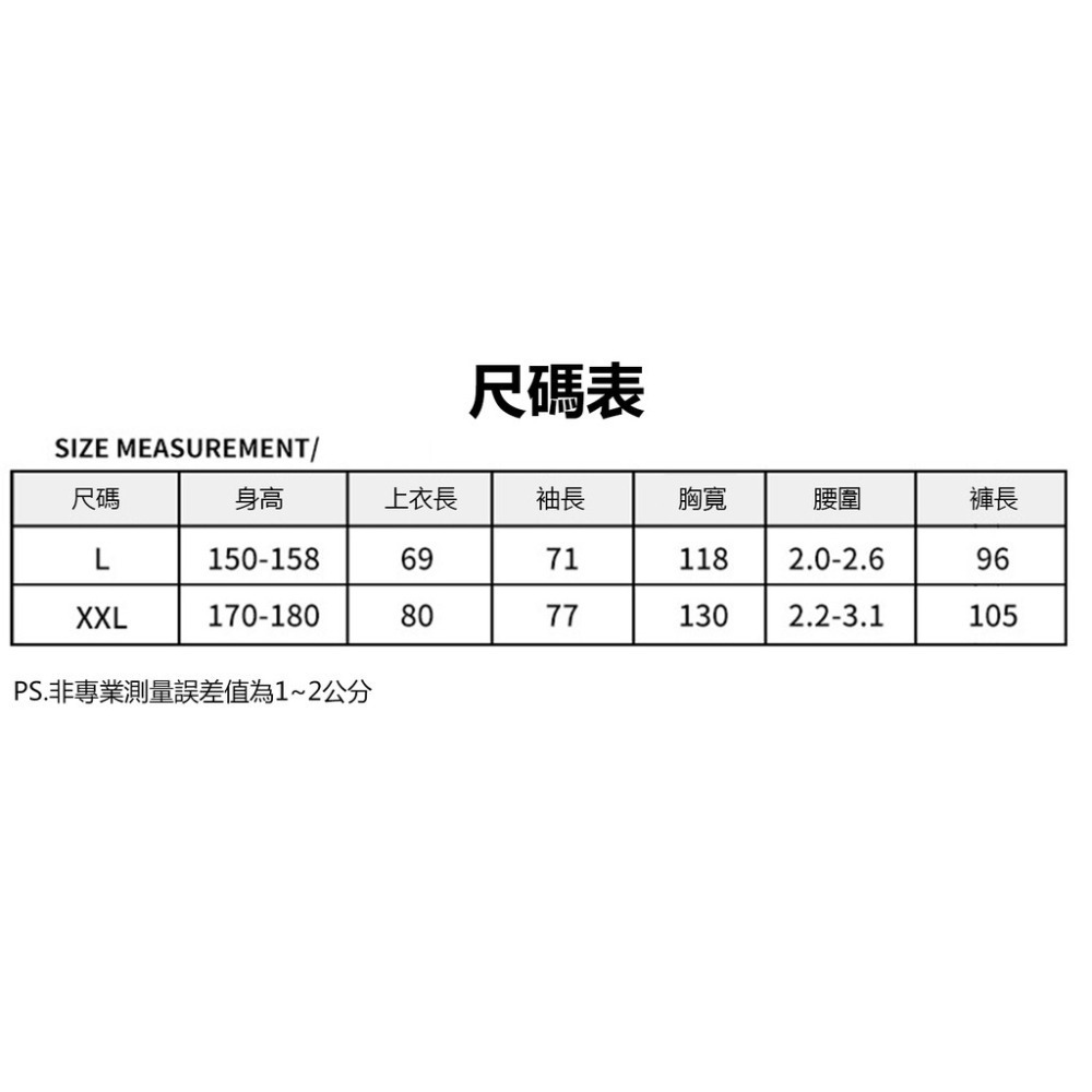 【JDUDS】【厚膠加強更防水！】整套「衣+褲」自行車 雨衣 超輕防水防風衣 反光雨衣 兩件式雨衣-細節圖9