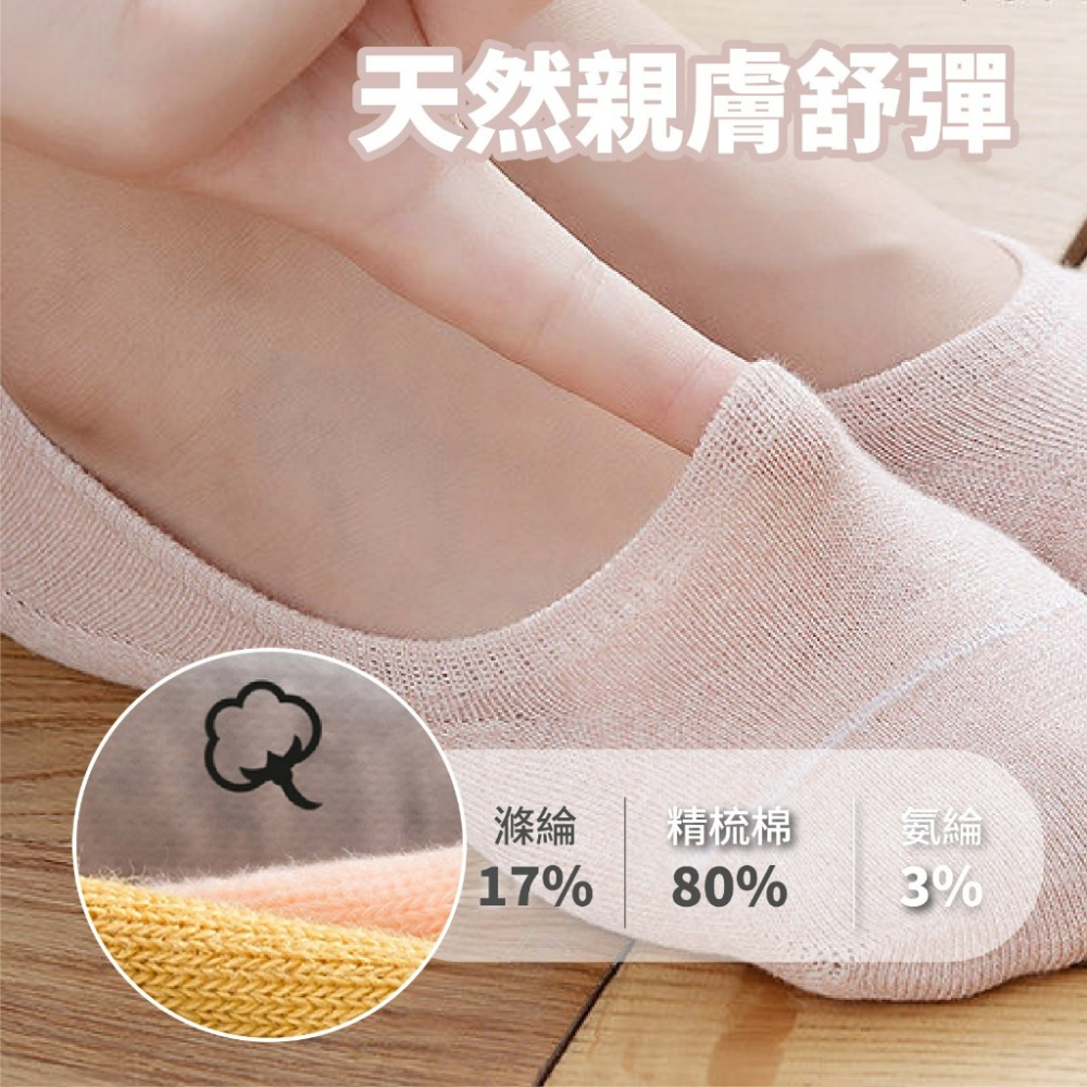 【JDUDS】韓系熱銷  糖果色 帆船 隱形襪 熱銷襪 襪子-細節圖5