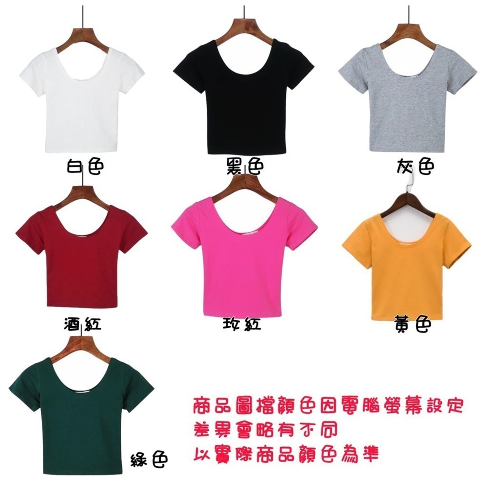 【JDUDS】純棉百搭彈力修身露肚短袖T 歐美 T恤女 短袖 短T 修身 顯胸 度假上衣 T恤 短袖 短版上衣-細節圖2