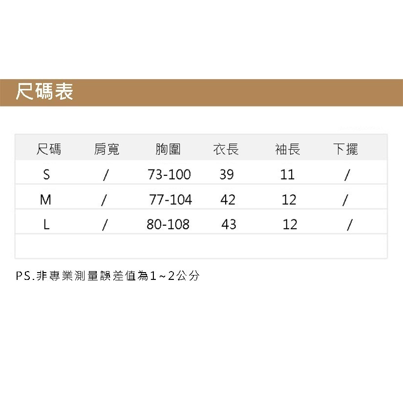 【JDUDS】純棉百搭彈力修身露肚短袖T 歐美 T恤女 短袖 短T 修身 顯胸 度假上衣 T恤 短袖 短版上衣-細節圖9