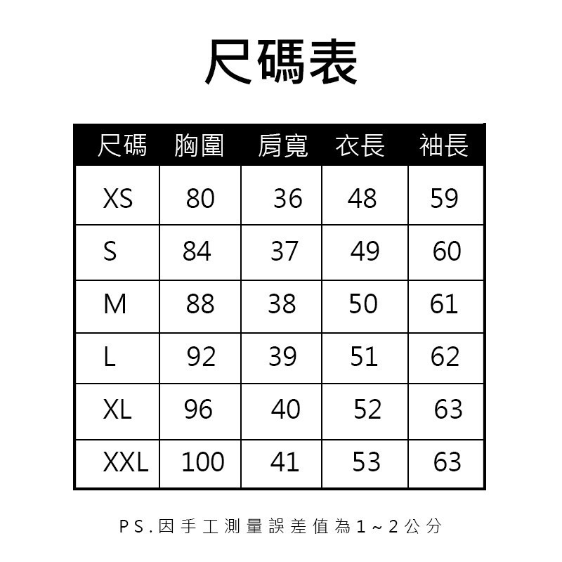 【JDUDS】 韓版 短版 修身 大尺碼 機車皮外套 正韓 百搭 韓版-細節圖9